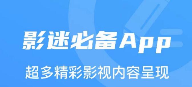 最全的免费追韩剧app有哪些推荐-热门的看韩剧软件有什么