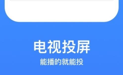 免费的看片软件下载-热门的看片追剧软件大全排行榜