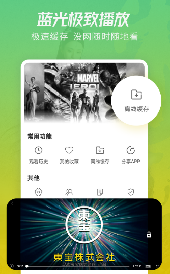 什么软件看电视剧全部免费-热门免费追剧app排行