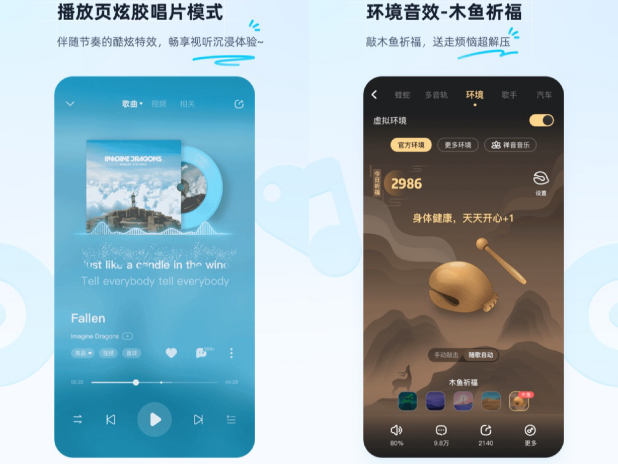 下载歌曲不收费的音乐软件有哪些-免费的音乐app整理推荐?
