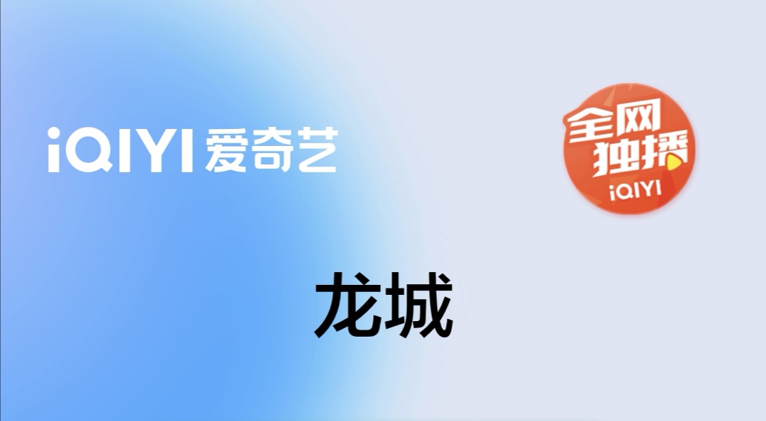 仙剑奇侠传3在哪个app可以看-可以看仙剑奇侠传3的软件合集