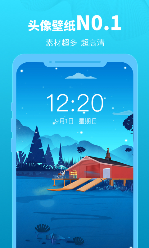 头像制作神器app合集-有哪些软件可以制作头像