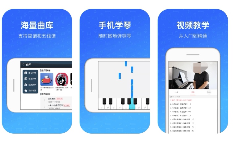 五线谱打谱软件哪个好用-五线谱APP排行榜