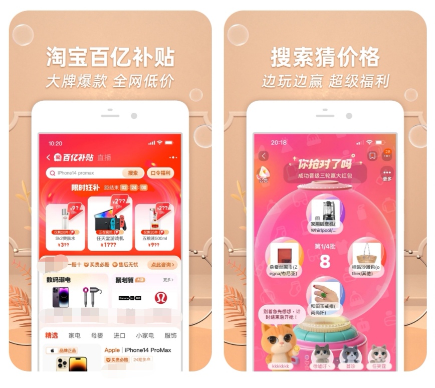 下载商城app下载安装-下载商城软件哪个好用