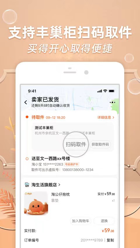 网上买衣服哪个app好-网购衣服的app下载推荐