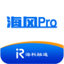 海风Pro-海风Prov1.0.9安卓版APP下载