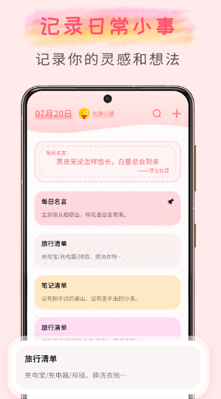 网络计划图用什么软件绘制-可以绘制网络计划图的app合集