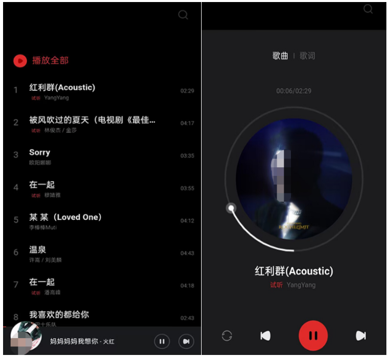 音乐最全的app是哪个-手机上好用的音乐播放软件推荐