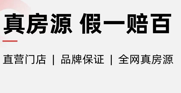 网上看房哪个软件比较真实-可以网上看房的app推荐