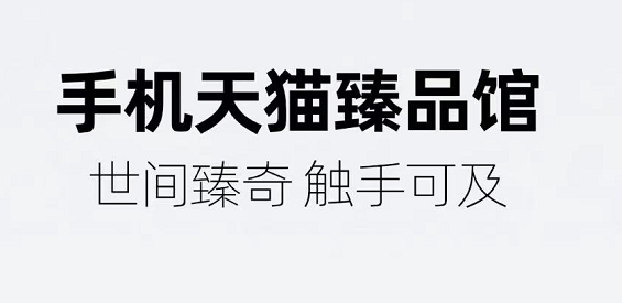 网上买手机哪个软件正品-实用的买手机软件推荐