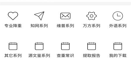 小说查重软件有哪些-免费查重软件推荐