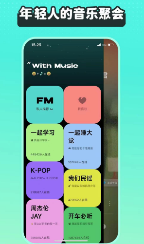 下载歌曲用什么软件最好-好用的音乐软件app大全