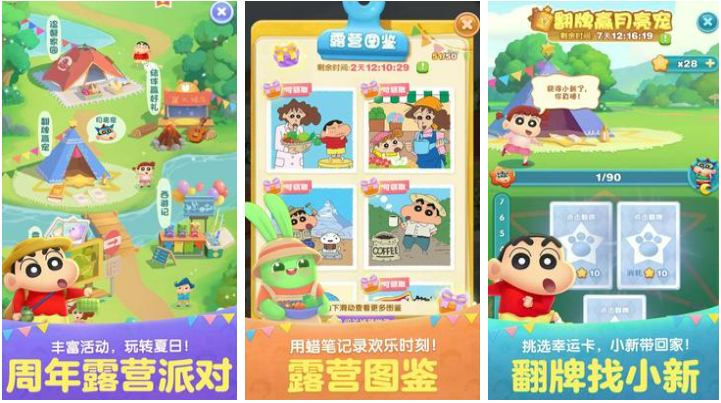 流行的宾果游戏有哪些-免费的消除游戏排行榜2023