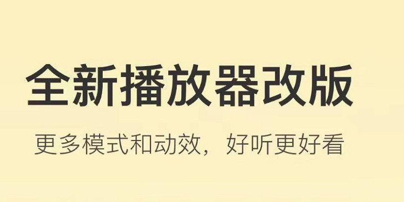 音乐格式转换软件哪个好用-音乐格式转换软件下载盘点 