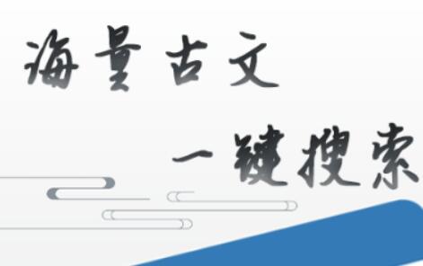 小学生背古诗的app哪个好-好用的古诗词学习软件大全集锦