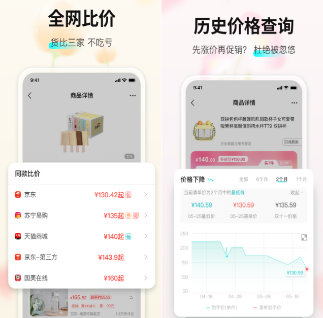 衣服购物app排行有哪些-受欢迎的服装购物软件推荐