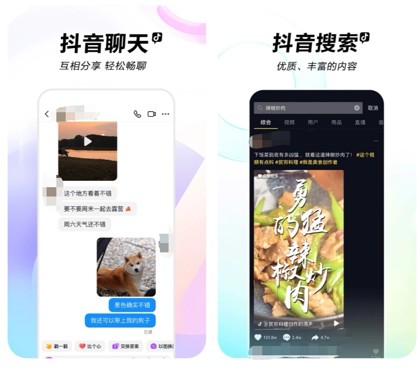 学剪辑用什么软件-可以学剪辑的APP合集