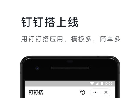 协同办公app下载排行榜-免费协同办公软件哪个好