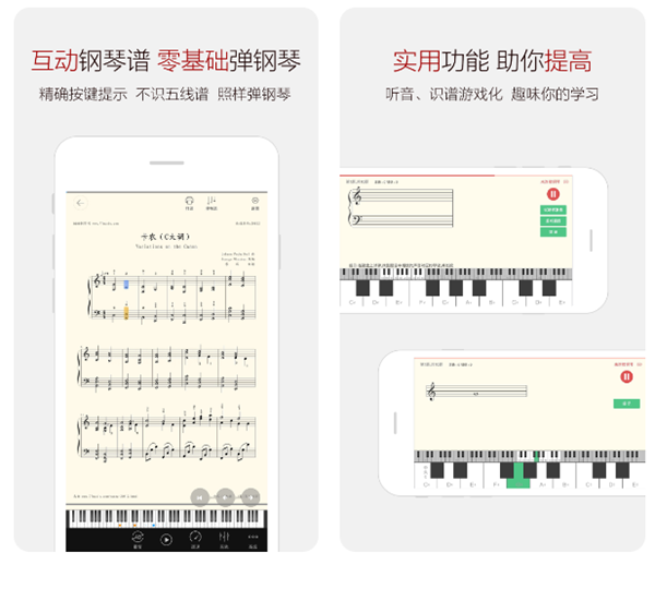 有哪些比较全的五线谱软件-专业靠谱的曲谱软件排行榜