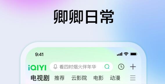 可以免费追剧的app有哪些2023-可以免费追剧的app推荐