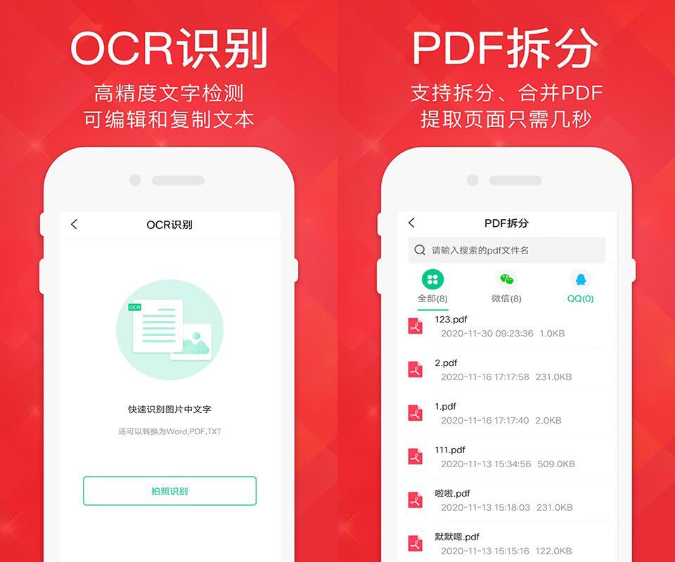 2023做pdf文件用什么软件免费-用什么软件可以制作pdf文件