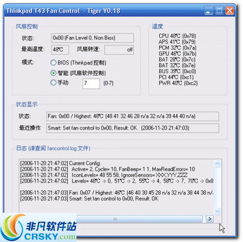 TPfanControl v0.63-TPfanControl v0.63免费下载