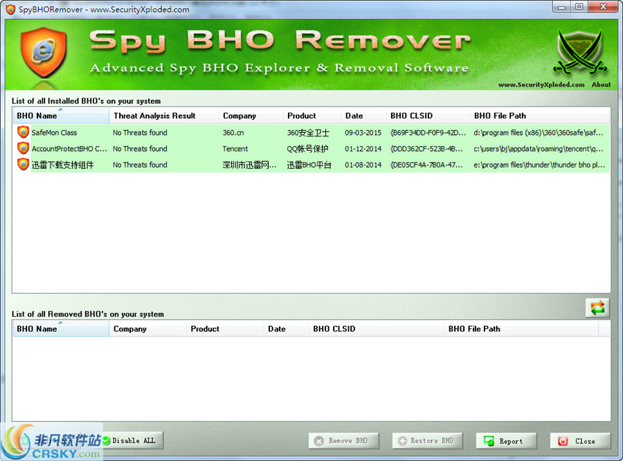 SpyBHORemover v7.3-SpyBHORemover v7.3免费下载