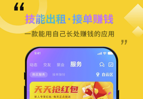 旅游陪玩的app2023-好用的旅游app分享