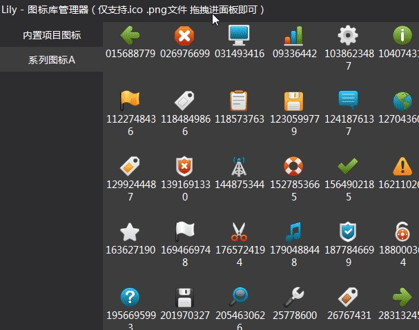 桌面快捷启动 Lily v5.2-桌面快捷启动 Lily v5.2免费下载