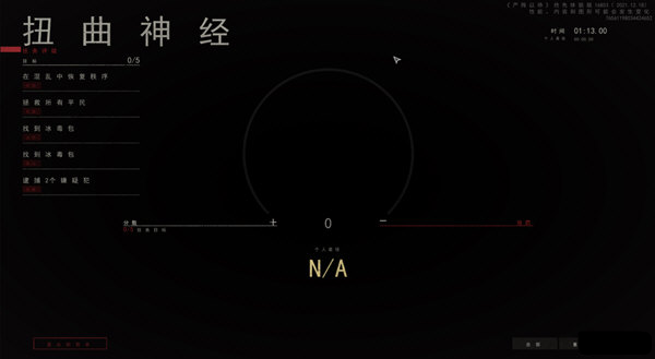 准备突击汉化补丁 v1.4下载