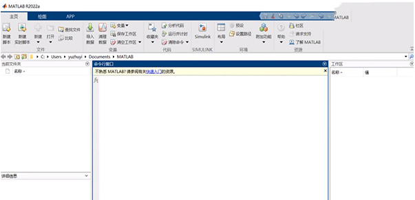 Matlab v9.12.2下载