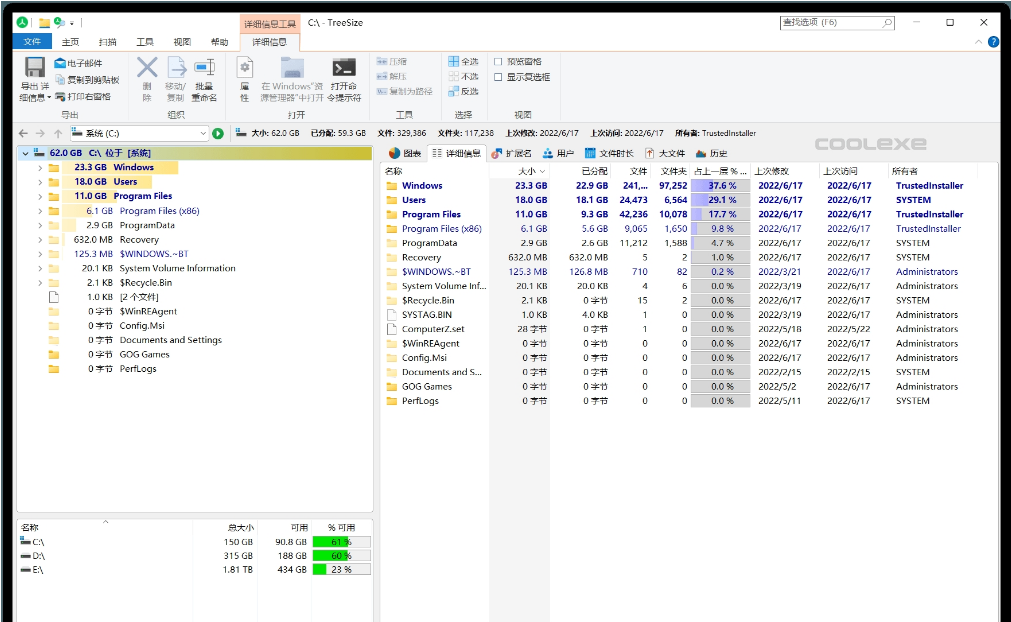 TreeSize64位电脑中文版 v8.5.1.1710下载