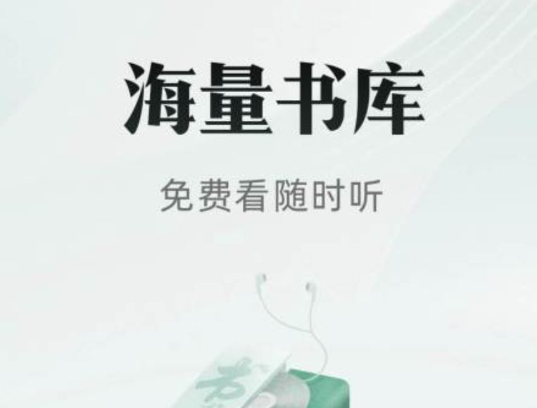 美文摘抄app前十名推荐2023-美文摘抄app前十名合集大全