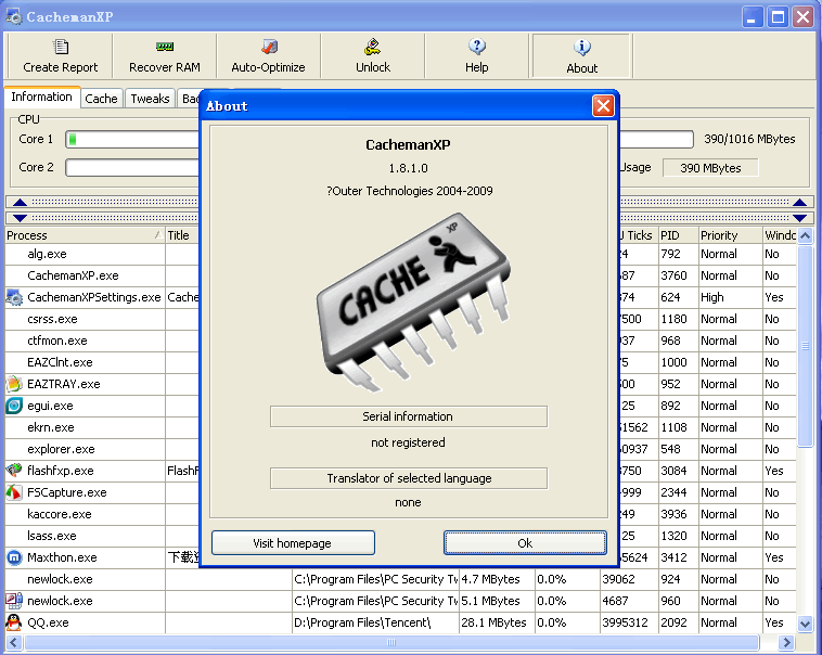 CachemanXP v1.8.1.4-CachemanXP v1.8.1.4免费下载