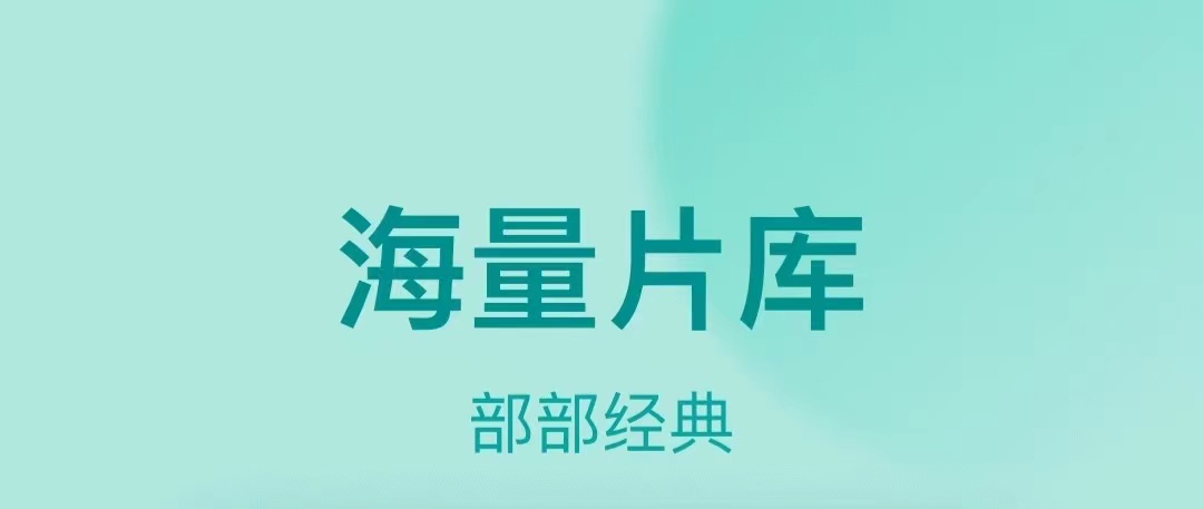 免费追电视剧的软件排行榜2023-可以免费追剧的app推荐