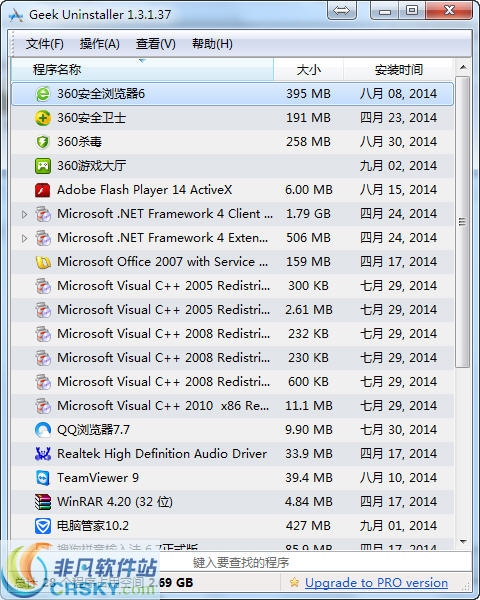 卸载软件(GeekUninstaller) v1.4.7.143-卸载软件(GeekUninstaller) v1.4.7.143免费下载