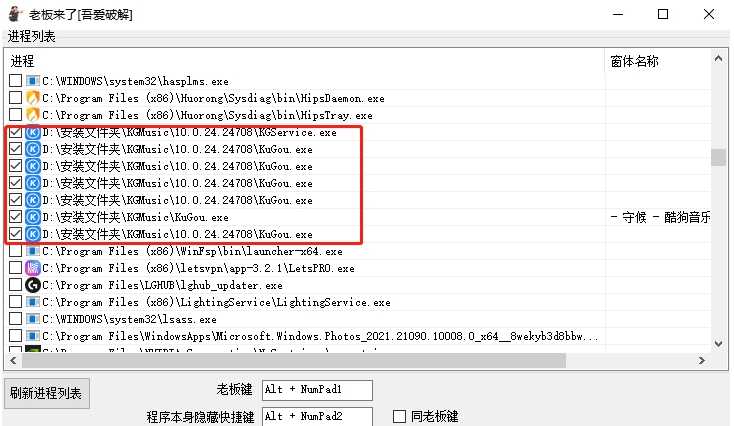 老板来了 v1.0下载