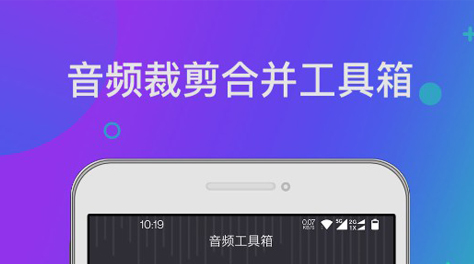 手机音频采样率转换软件2023-手机音频采样率转换软件推荐