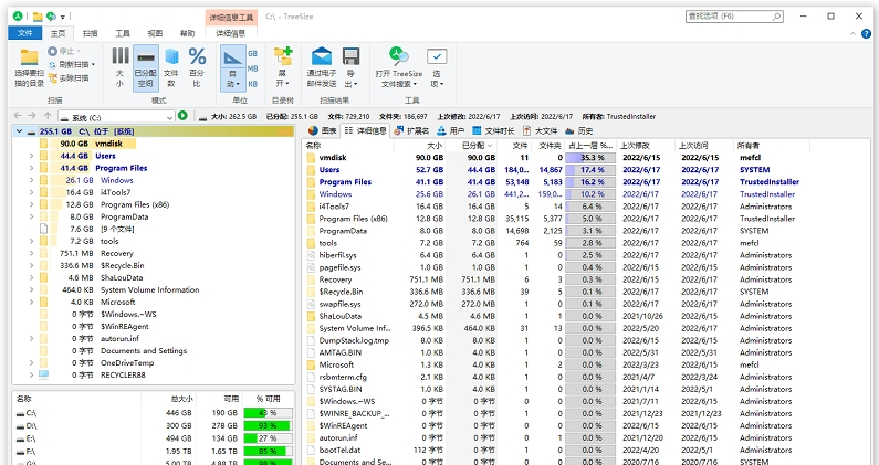 TreeSize 8磁盘空间分析 v8.4.0.1710-TreeSize 8磁盘空间分析 v8.4.0.1710免费下载