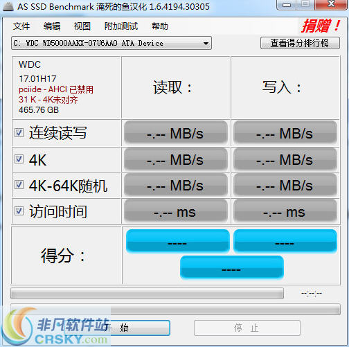 AS SSD(固态硬盘性能测试) v1.8.5639-AS SSD(固态硬盘性能测试) v1.8.5639免费下载