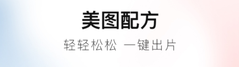 支持12张照片拼图的软件合集2023-可以拼12张照片的软件有哪些