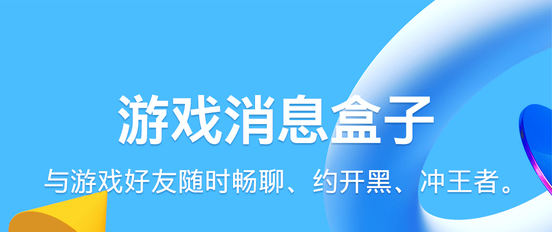 2023中国香港可以使用的社交软件有哪些-好用的社交软件下载大全