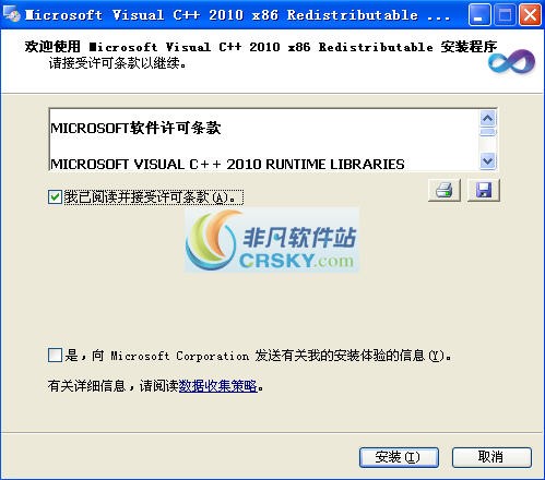 VC2010(Microsoft Visual C++ 2010) 简体中文v1.2-VC2010(Microsoft Visual C++ 2010) 简体中文v1.2免费下载