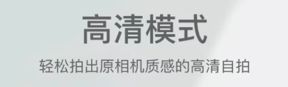 用什么软件拍照好看又自然2023-拍照好看又自然的软件app推荐