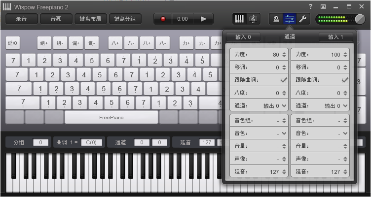 Wispow Freepiano(电脑钢琴模拟器) v2.2.2.3-Wispow Freepiano(电脑钢琴模拟器) v2.2.2.3免费下载