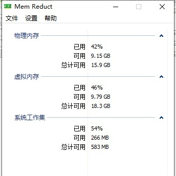 MemReduct内存整理 v3.5-MemReduct内存整理 v3.5免费下载