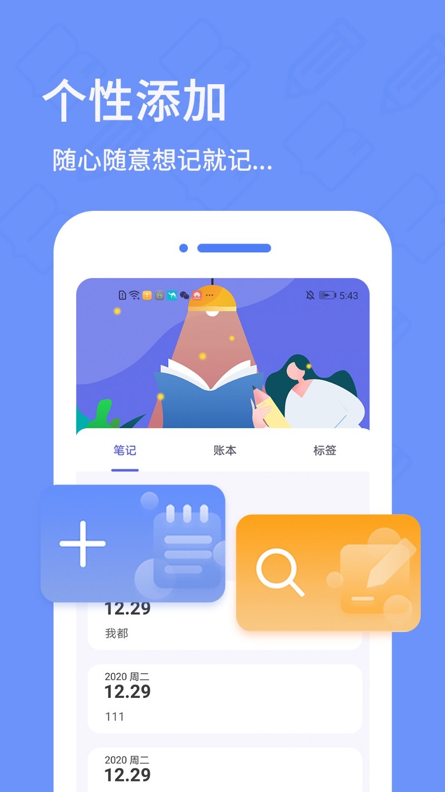 2023好用的文案编辑app-可靠的文案编辑app推荐