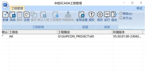 InPlantSCADA v5.5-InPlantSCADA v5.5免费下载