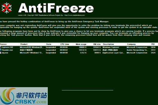 antifreeze(超级任务管理器) v1.04-antifreeze(超级任务管理器) v1.04免费下载