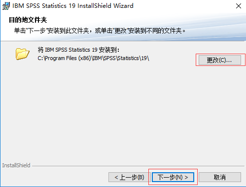 spss中文版(数据分析) v22.6下载